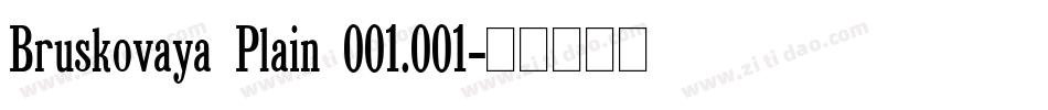 Bruskovaya Plain 001.001字体转换